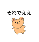 どうぶつわいわい（個別スタンプ：13）