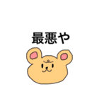 どうぶつわいわい（個別スタンプ：15）