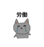 どうぶつわいわい（個別スタンプ：17）