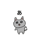 どうぶつわいわい（個別スタンプ：19）