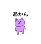 どうぶつわいわい（個別スタンプ：20）