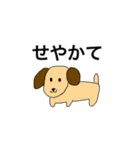 どうぶつわいわい（個別スタンプ：21）