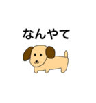 どうぶつわいわい（個別スタンプ：22）