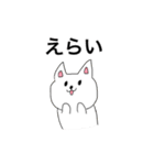 どうぶつわいわい（個別スタンプ：27）