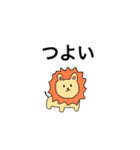 どうぶつわいわい（個別スタンプ：29）