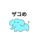 どうぶつわいわい（個別スタンプ：30）
