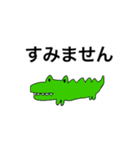 どうぶつわいわい（個別スタンプ：32）