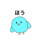 どうぶつわいわい（個別スタンプ：33）