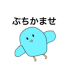 どうぶつわいわい（個別スタンプ：34）