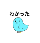 どうぶつわいわい（個別スタンプ：36）