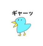 どうぶつわいわい（個別スタンプ：37）