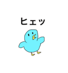 どうぶつわいわい（個別スタンプ：38）