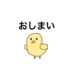 どうぶつわいわい（個別スタンプ：40）
