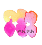 かわいいひらがなのシンプルアートスタンプ（個別スタンプ：1）