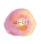 かわいいひらがなのシンプルアートスタンプ（個別スタンプ：2）