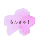 かわいいひらがなのシンプルアートスタンプ（個別スタンプ：3）