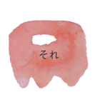 かわいいひらがなのシンプルアートスタンプ（個別スタンプ：9）