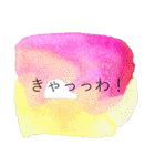かわいいひらがなのシンプルアートスタンプ（個別スタンプ：14）