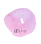 かわいいひらがなのシンプルアートスタンプ（個別スタンプ：15）