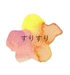 かわいいひらがなのシンプルアートスタンプ（個別スタンプ：20）