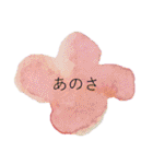かわいいひらがなのシンプルアートスタンプ（個別スタンプ：22）