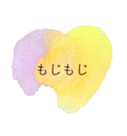 かわいいひらがなのシンプルアートスタンプ（個別スタンプ：29）