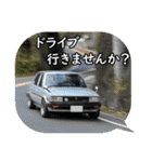 くるま大好き 旧車編 No.2（個別スタンプ：33）