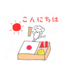 choro happy life（個別スタンプ：6）