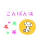 choro happy life（個別スタンプ：7）