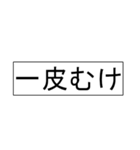 【競馬短評】シリーズーよくあるコメント2（個別スタンプ：10）