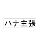 【競馬短評】シリーズーよくあるコメント2（個別スタンプ：32）