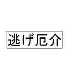 【競馬短評】シリーズーよくあるコメント2（個別スタンプ：40）