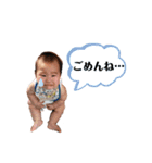 SHORI.RYOJI 2020（個別スタンプ：6）