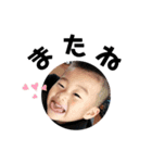 SHORI.RYOJI 2020（個別スタンプ：16）