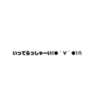 顔文字で いつもの挨拶（個別スタンプ：5）