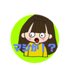 みずき専用手描き風スタンプ！！（個別スタンプ：1）