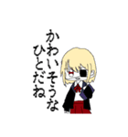 骨人スタ（個別スタンプ：1）
