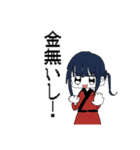 骨人スタ（個別スタンプ：2）