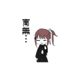 骨人スタ（個別スタンプ：4）