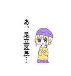 骨人スタ（個別スタンプ：5）