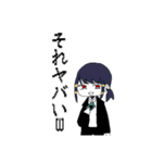 骨人スタ（個別スタンプ：6）
