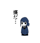 骨人スタ（個別スタンプ：7）