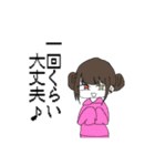 骨人スタ（個別スタンプ：8）