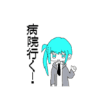 骨人スタ（個別スタンプ：12）