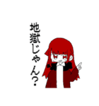 骨人スタ（個別スタンプ：14）