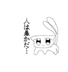 骨人スタ（個別スタンプ：15）