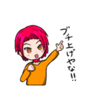 LOCAL CONNECT Vol.1（個別スタンプ：8）
