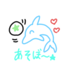 ゆるふわアニマルズ☆大集合！！☆(^o^)/☆（個別スタンプ：10）