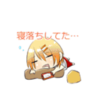 オリキャラごちゃ混ぜスタンプ（個別スタンプ：7）