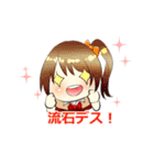 オリキャラごちゃ混ぜスタンプ（個別スタンプ：24）